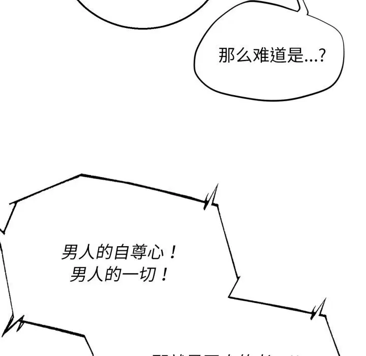 第153話