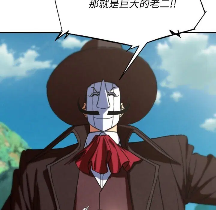 第153話
