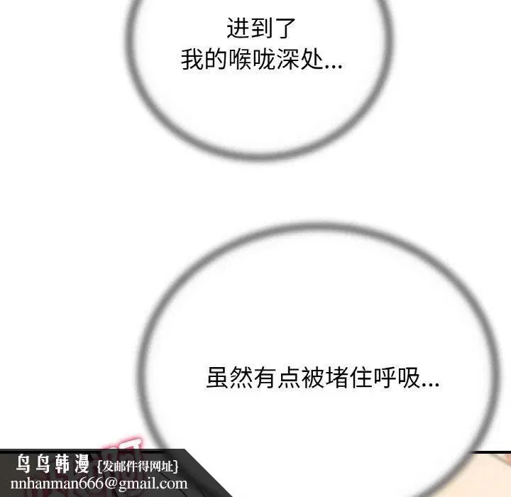 第154話