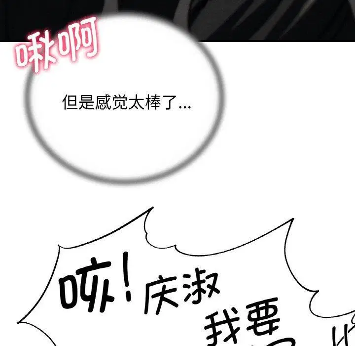 第154話