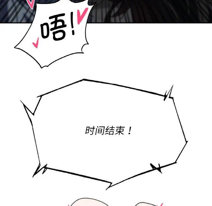 第154話