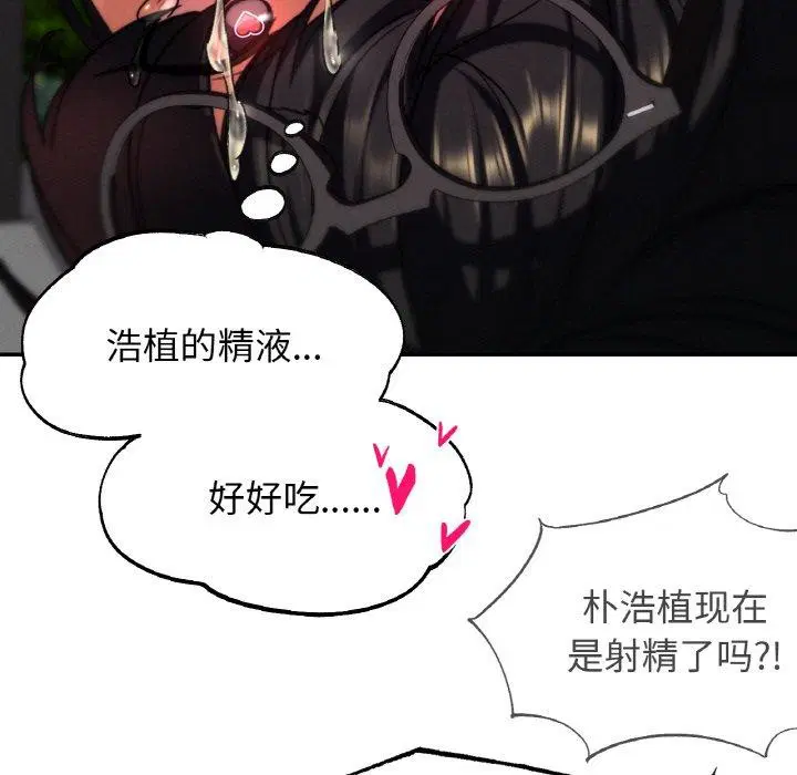 第154話