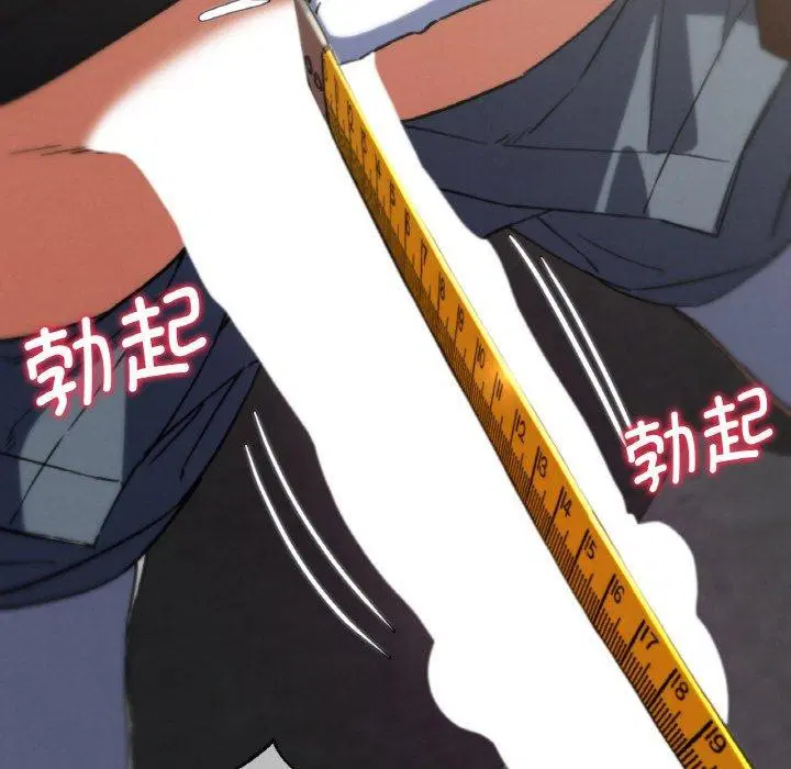 第154話