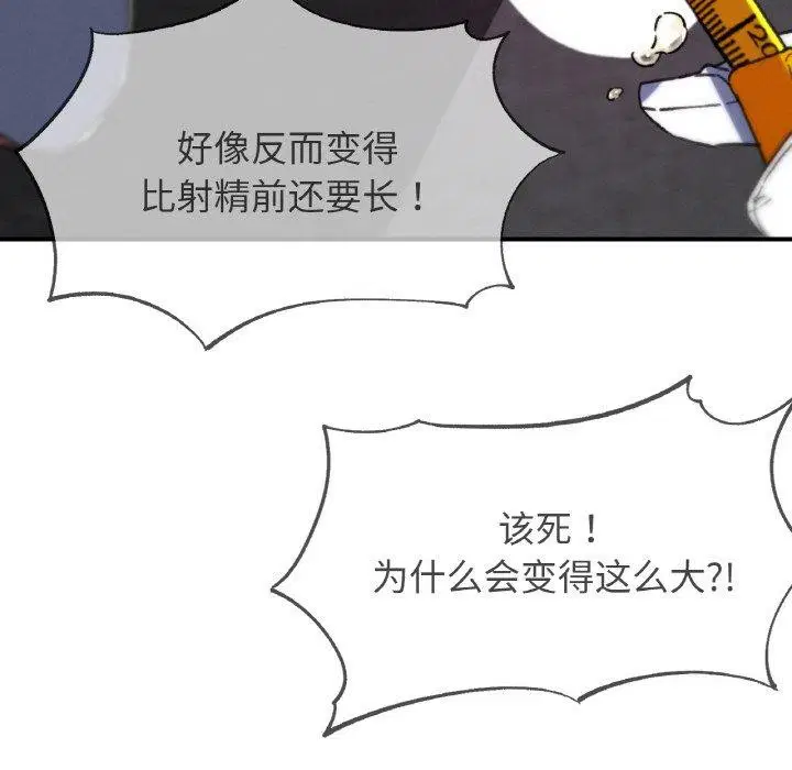 第154話