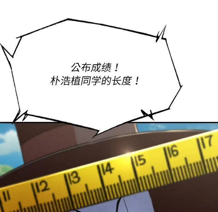第154話