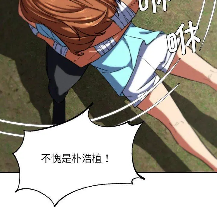 第154話