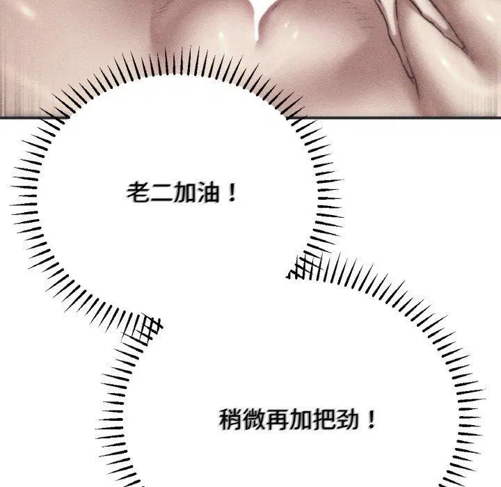 第154話