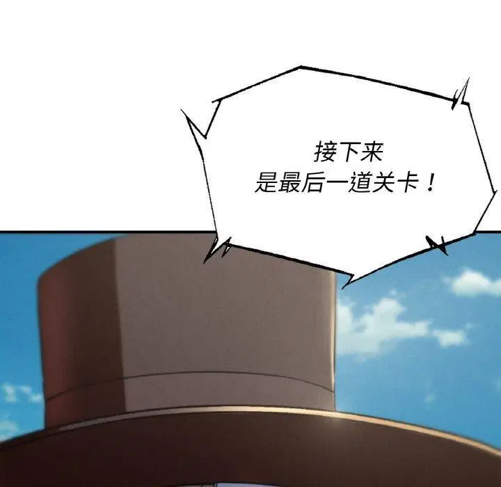 第154話