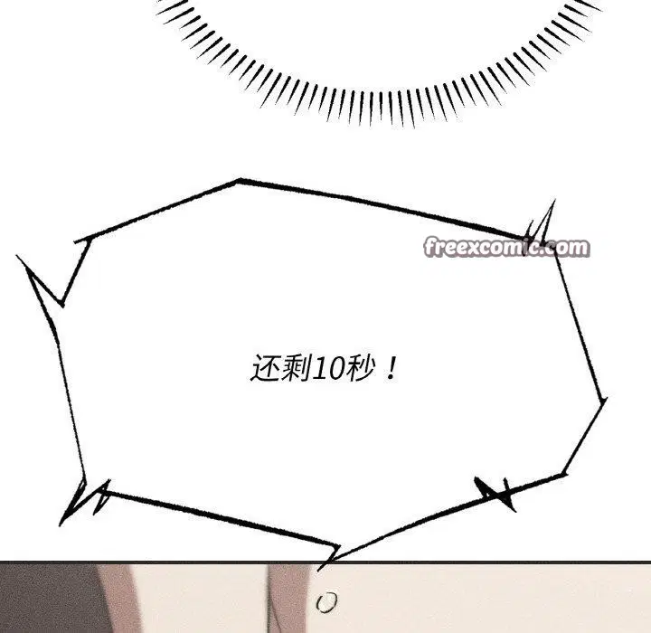 第154話