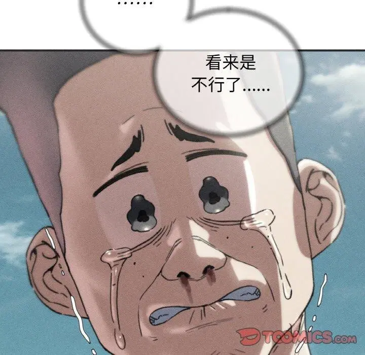 第154話