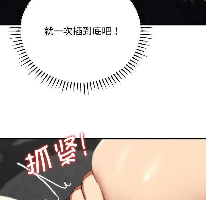 第154話