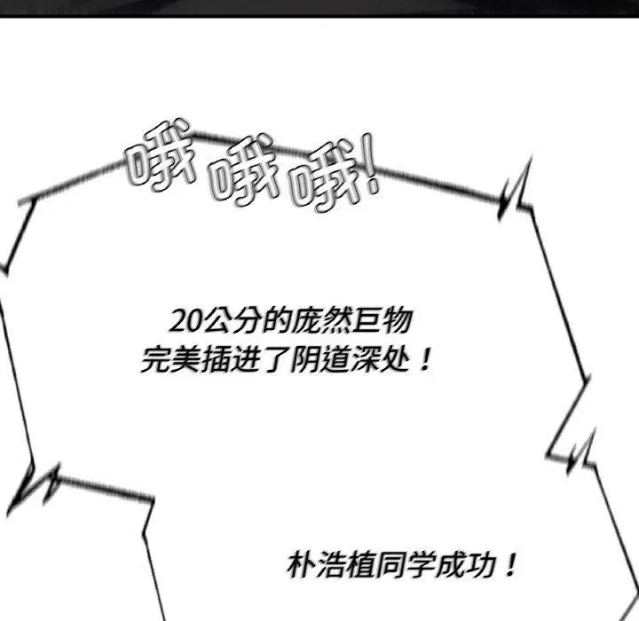 第154話