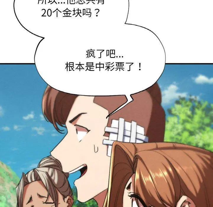 第154話