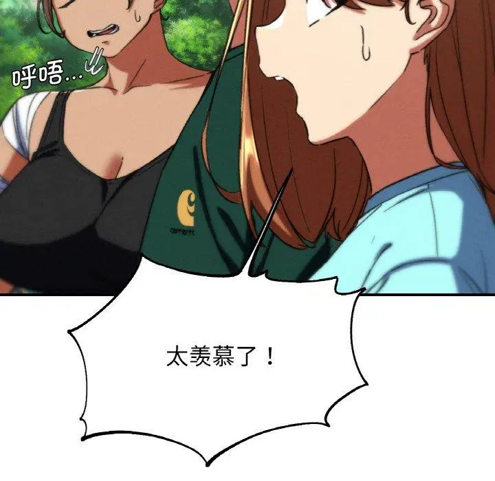 第154話