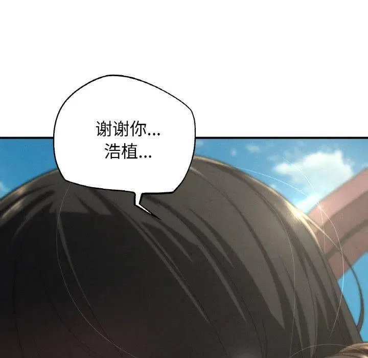 第154話