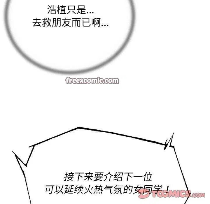 第154話