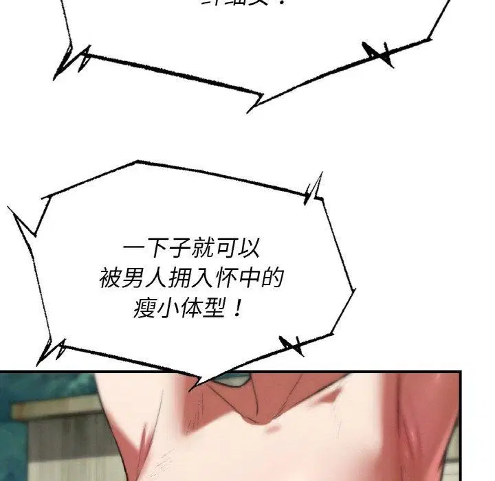 第154話