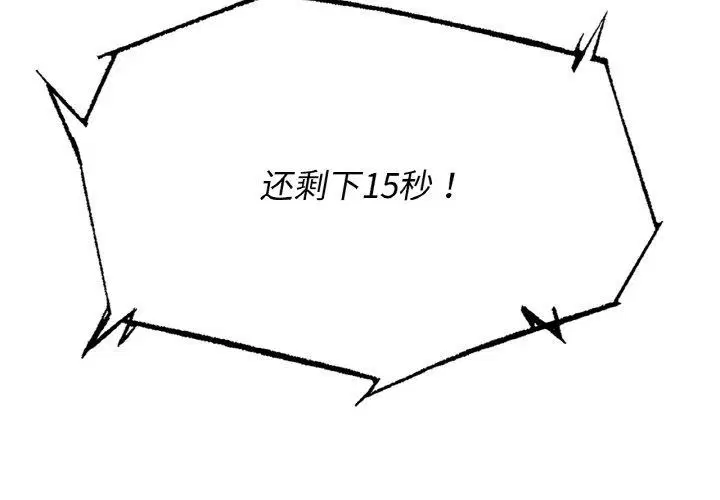 第154話