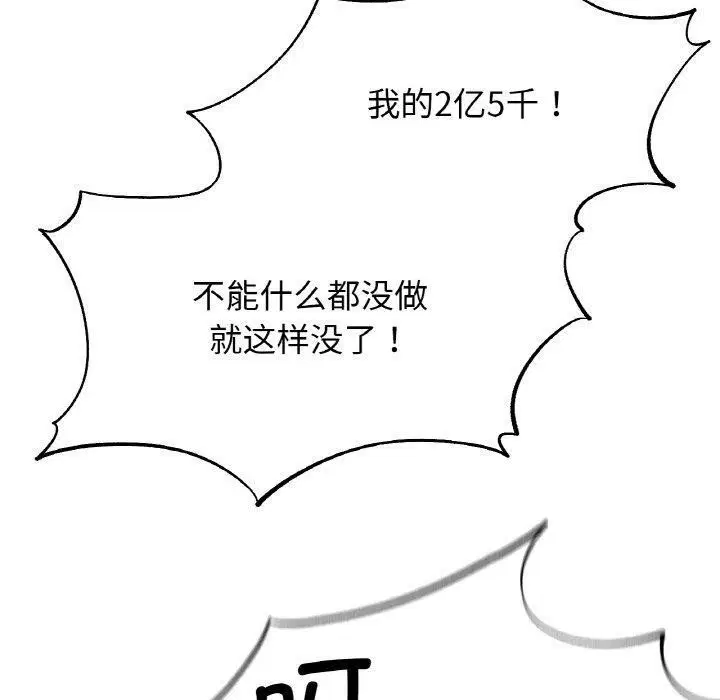 第154話