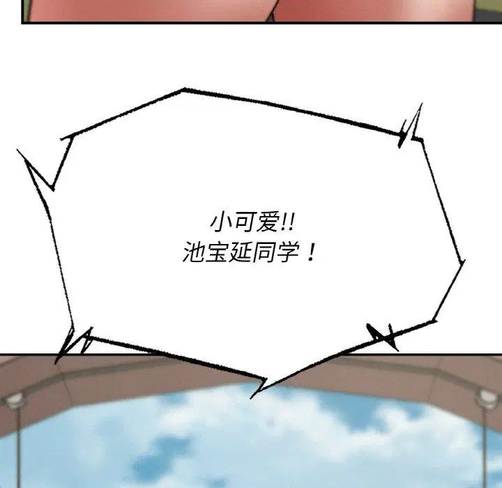 第154話