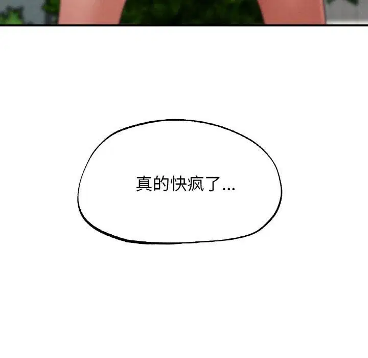 第154話