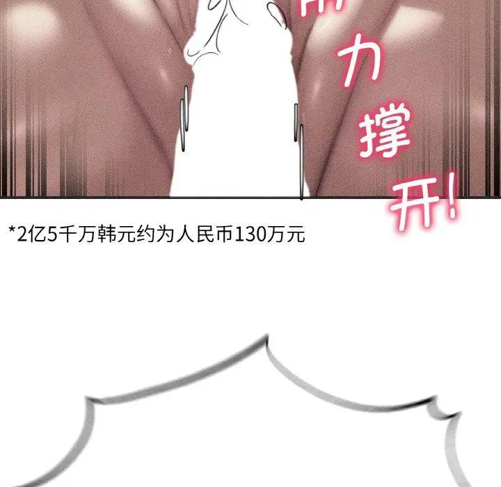 第154話