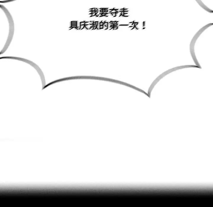 第154話