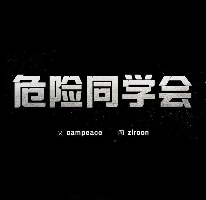 第154話