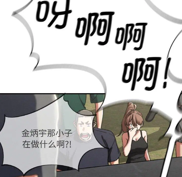 第154話