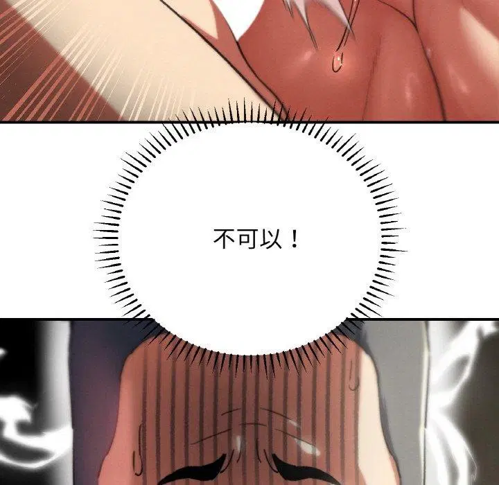 第154話