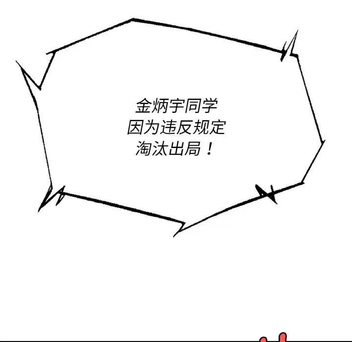 第154話