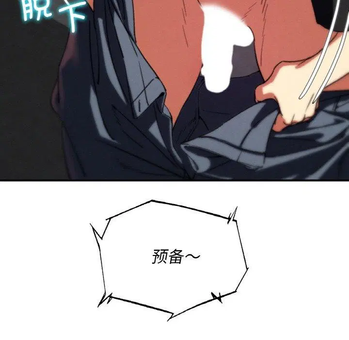 第154話