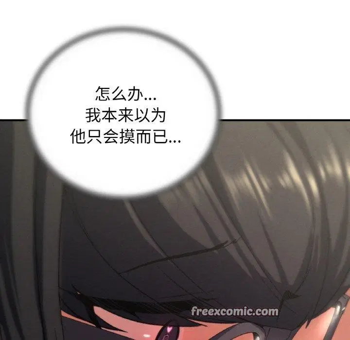 第154話