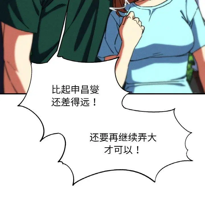 第154話