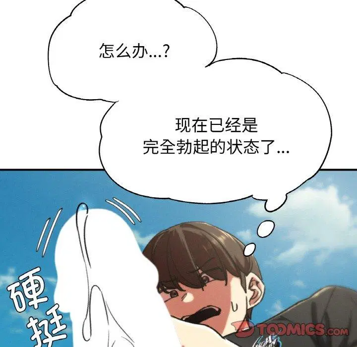第154話