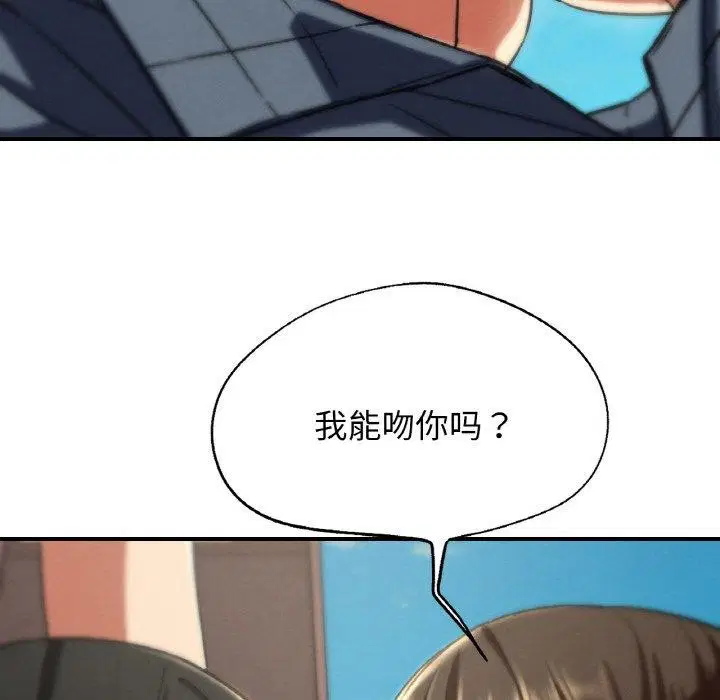 第154話