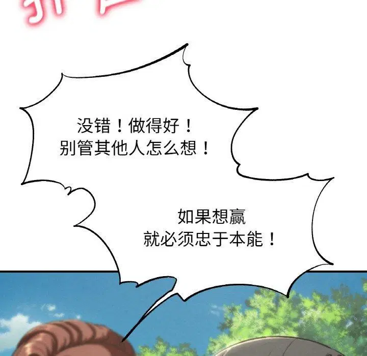 第154話