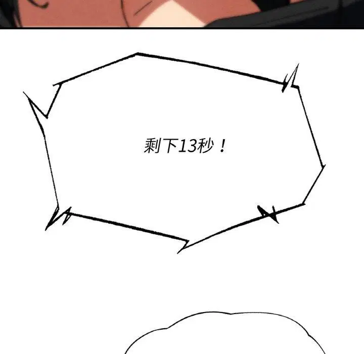 第154話