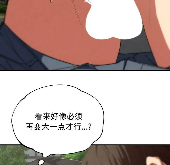 第154話