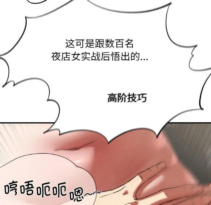 第155話