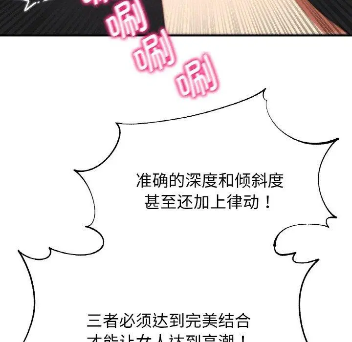第155話