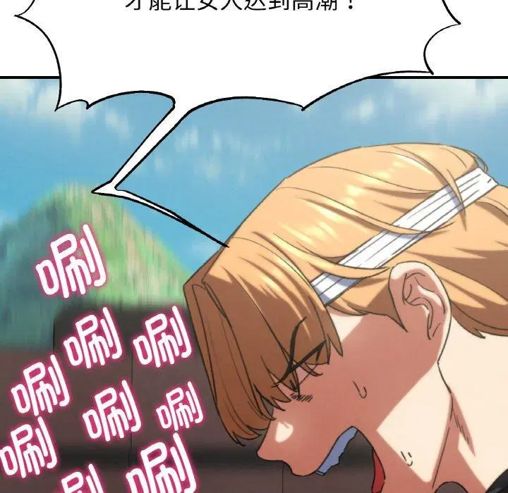 第155話