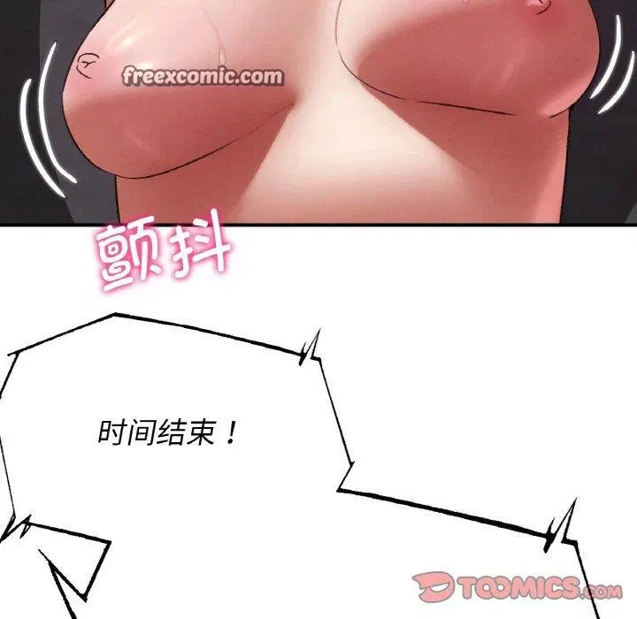 第155話