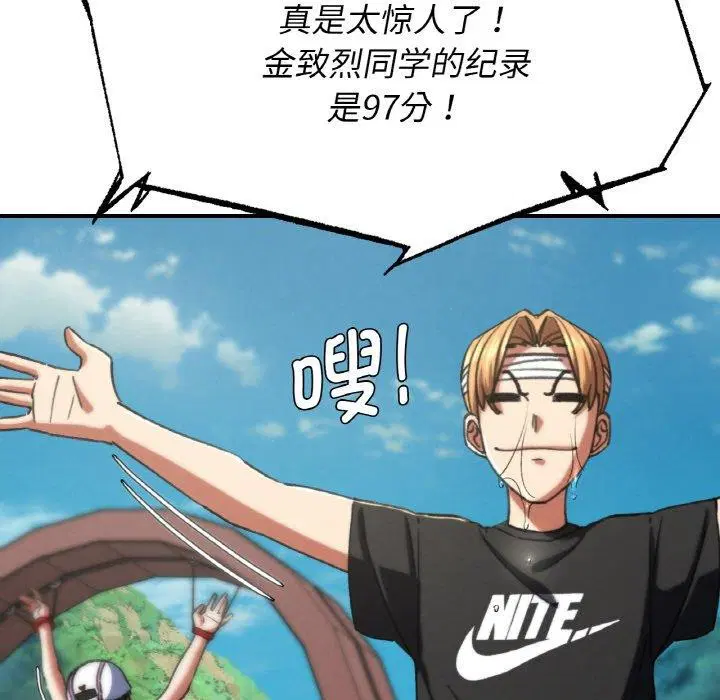 第155話