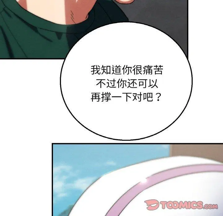 第155話