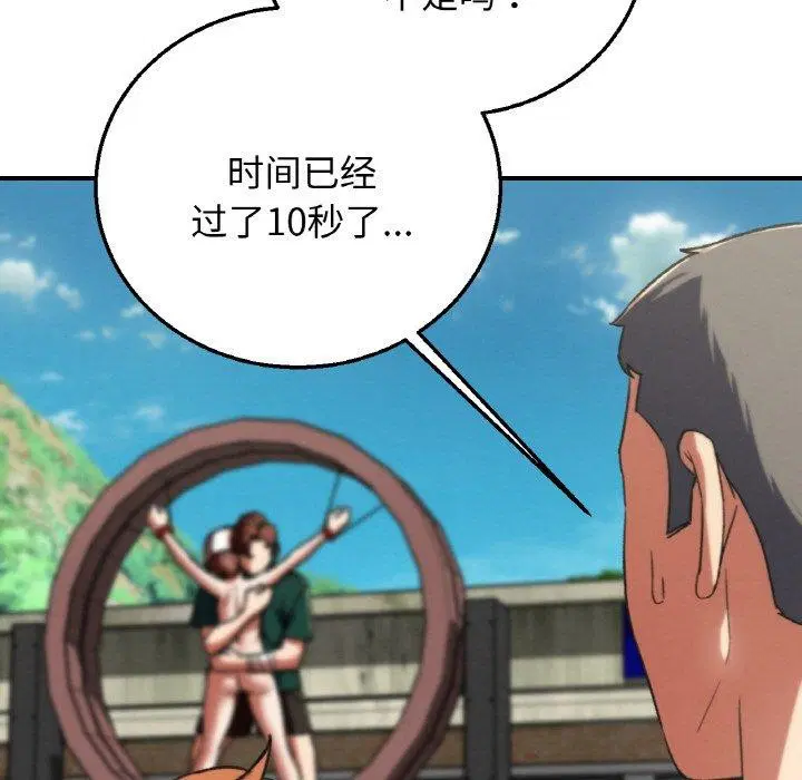 第155話