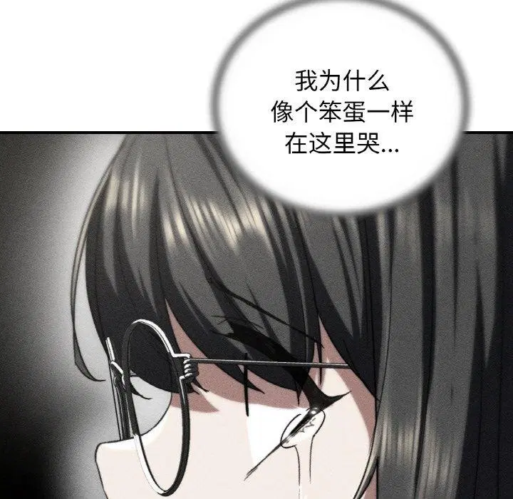 第155話