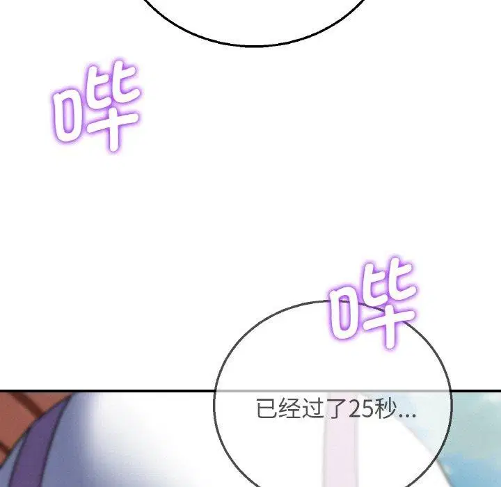 第155話