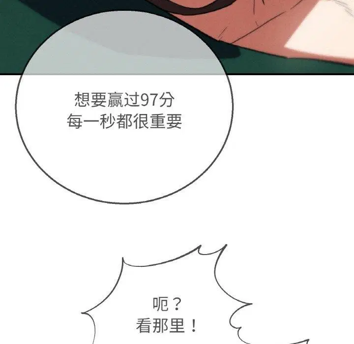 第155話
