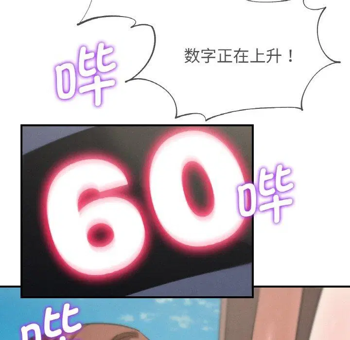 第155話